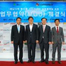 (사)한국프랜차이즈산업협회 스포츠조선