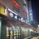 [공지] [의왕역맛집] 의왕 고깃집 &#39;대구생막창이야기 본점&#39; 솔직 후기