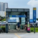 선부역 3번 출구 이미지