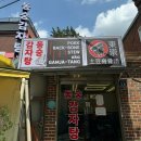 GS25 동숭점 | [혜화 술집, 맛집 추천] 동숭감자탕 후기, 점심 저녁 메뉴 추천(풍자말고 내가 또간집)