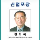 육운산업 이미지