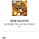 오빠막창김해 이미지