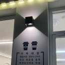 커피대장가호점 이미지