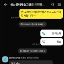 그랜드인테리어 이미지