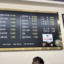 진미국밥 - 창원시 의창구 소계로 104-1 | 나주 현지인 맛집, 진미국밥 🍲 내돈내산 후기