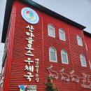 친절한 금자밥상 이미지