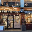 허니족발 | 주안역 족발 맛집 내인생최고의 족발 주안점 허니마늘족발 후기!