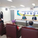 장승포마을관리 사회적협동조합 이미지