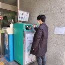 관악재활용 이미지