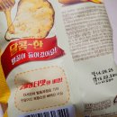 허니문구&간식 이미지