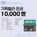 근화동 행정복지센터 이미지