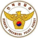 전북 41 전북도민일보