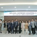 공유경제지원센터 이미지