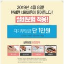 우리조은한방병원 이미지