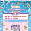 가챠샵 - 포항시 북구 중앙상가길 28-2 | 가챠샵