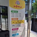 중앙로악기 | ​[가평 아이와 가볼 만한 곳] 실내외 알차게 즐기는 ‘가평 음악놀이터’ 대만족 후기