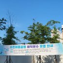 수민어울공원 이미지