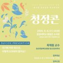 수학콘서트수학교습소