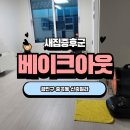 (주)클라헬스케어 이미지