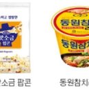 GS25~경동나비엔 이미지