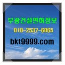 부광트레이더스 이미지