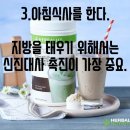 놀이터다이어트클럽
