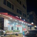 킹의전설 | 김포 장기동 킹크랩 맛집 킹의전설 후기