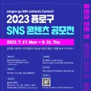 종로에서담은사진 이미지