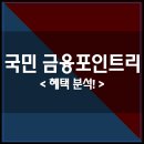 굳통신 네이버블로그