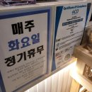 황금목장염소요리 | 원주 염소탕 맛집 행구동 황금목장염소요리 보양식 단골의 찐추천