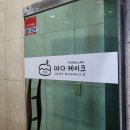 따다케이크 | &#34;의왕역 따다케이크&#34; 주문후기 [내돈내산]