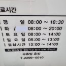 서울퍼스트내과의원 이미지