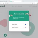 swop.fi 초간단 사용법(스왑하기) - 이더리움엔 유니스왑? 웨이브엔 스와피!! 이미지