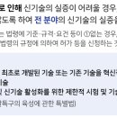 (주)비욘드랩