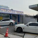 마당재주유소