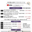 라이팅스토어 이미지