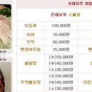 돈대모루 이미지