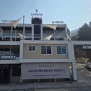 암산길(남후면) 네이버블로그