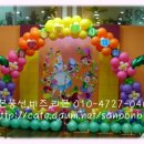 본유치원 이미지