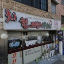 프렌즈호프치킨 - 청주시 서원구 산미로 154 | 프렌즈호프치킨