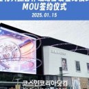 엠티코리아(주)