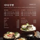 옥소반 보라매공원점 이미지