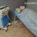 성은요양원