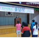 김천여자중학교 이미지