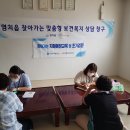 아산3리 경로당 이미지