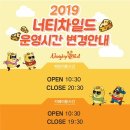 위너검도 | 키즈 카페 추천~ 광활한 공간에서 신나게 뛰어 다니자~ 너티차일드 키즈카페!