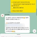 밥상편지 루원시티점 이미지