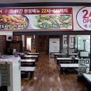 예손가손칼국수 이미지