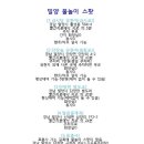 밀양빨간지붕 이미지