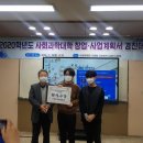수상한창업 이미지